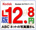 ABC�ͥåȤμ̿�������