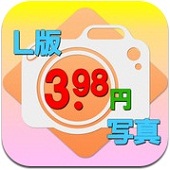 ABC.lbgvgLight@vg}X^[DX for iPhone